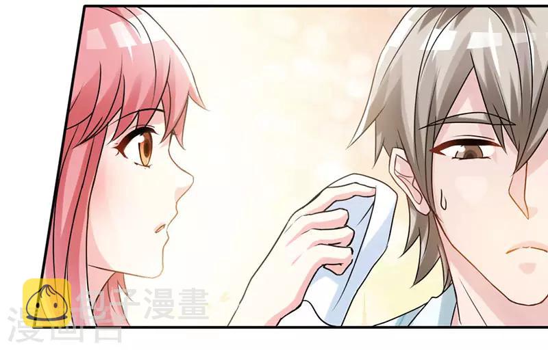 第37话 妈咪...要不还是让叔叔做吧？19
