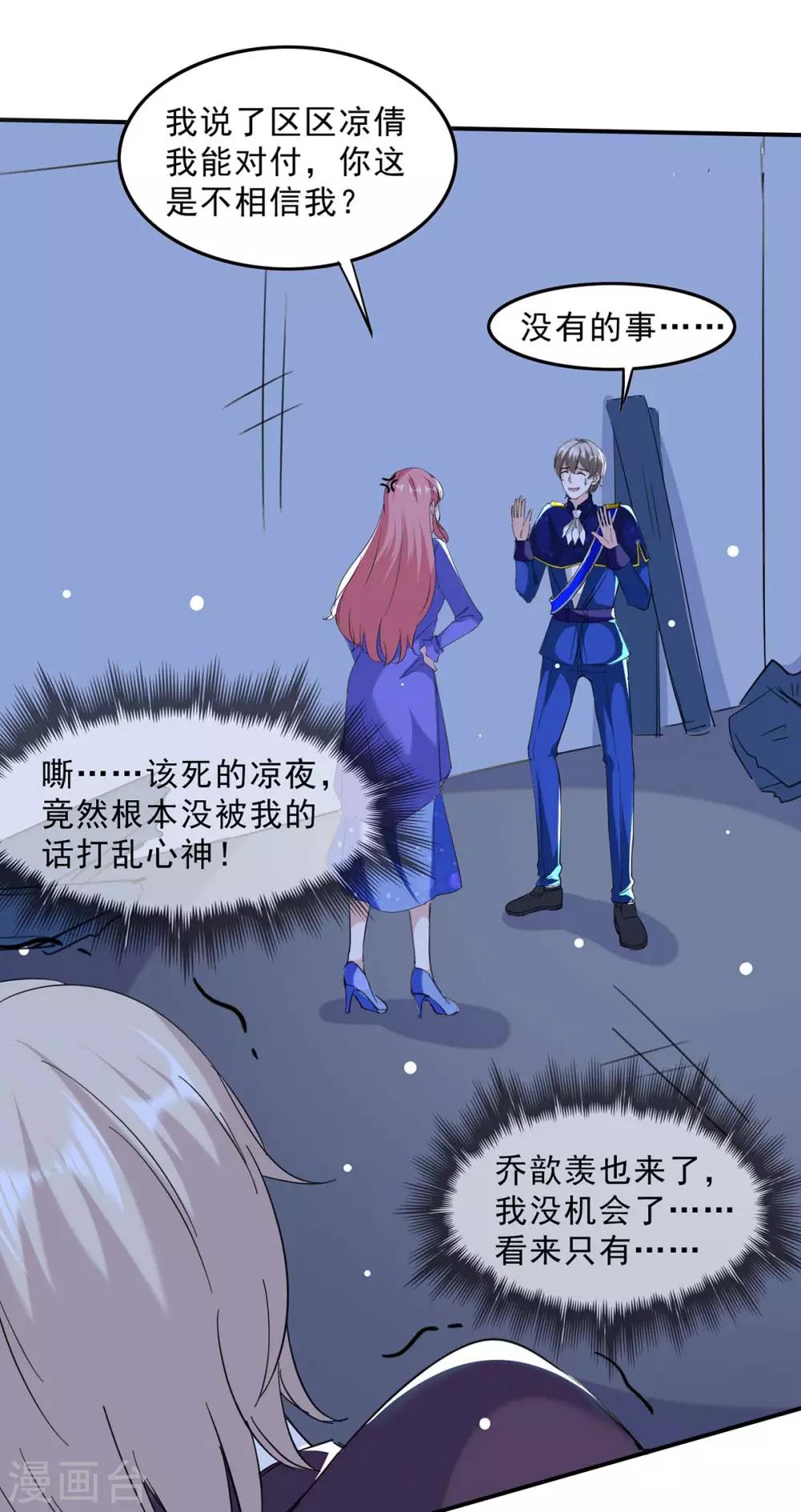 第135话 同归于尽1