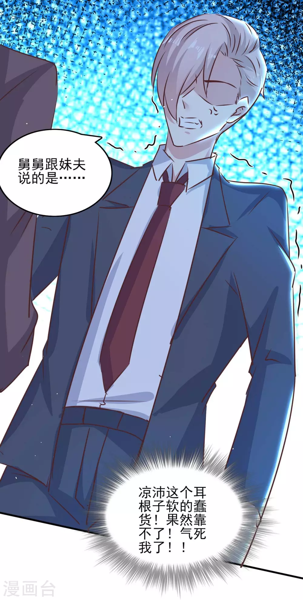 第144话 赖在家里31