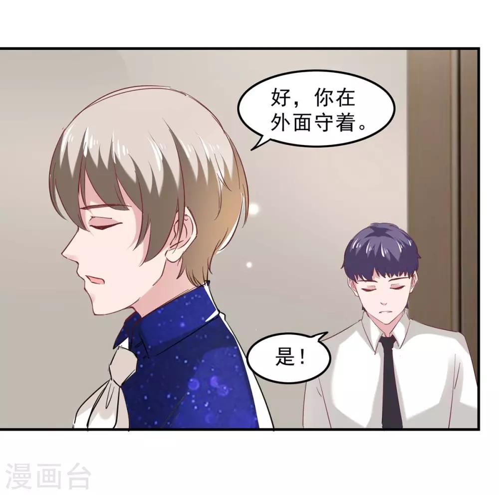 第131话 真实身世21