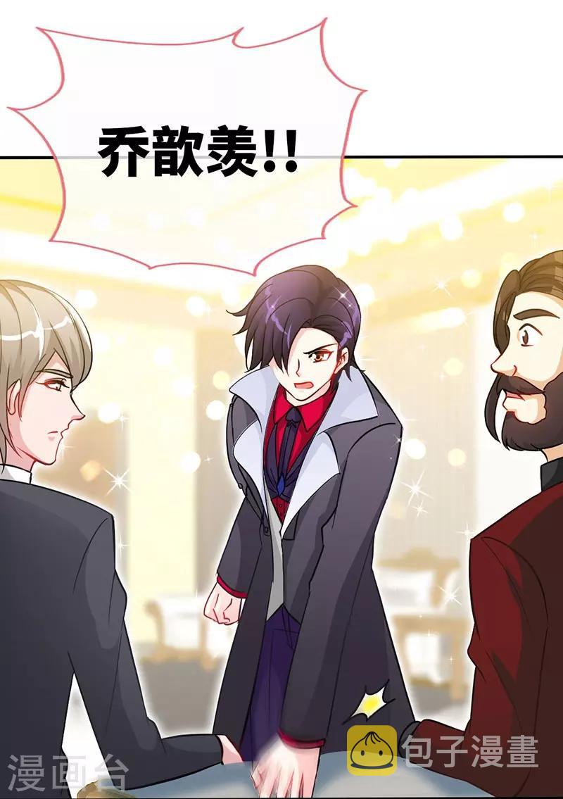 第14话 认祖归宗17