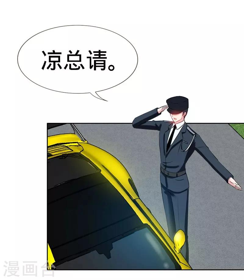 第10话 高墙下的秘密4