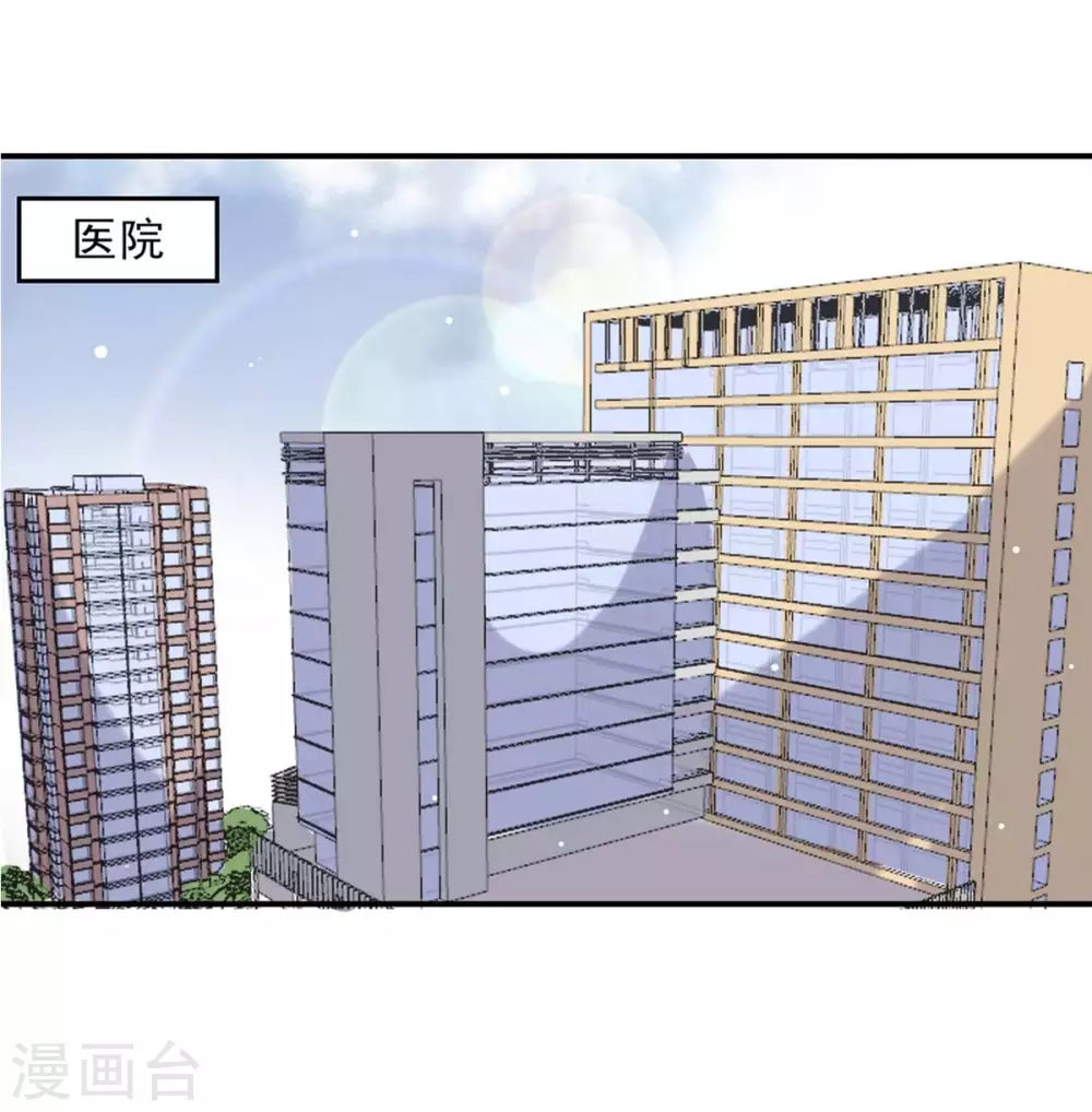 第142话 一张检测报告0