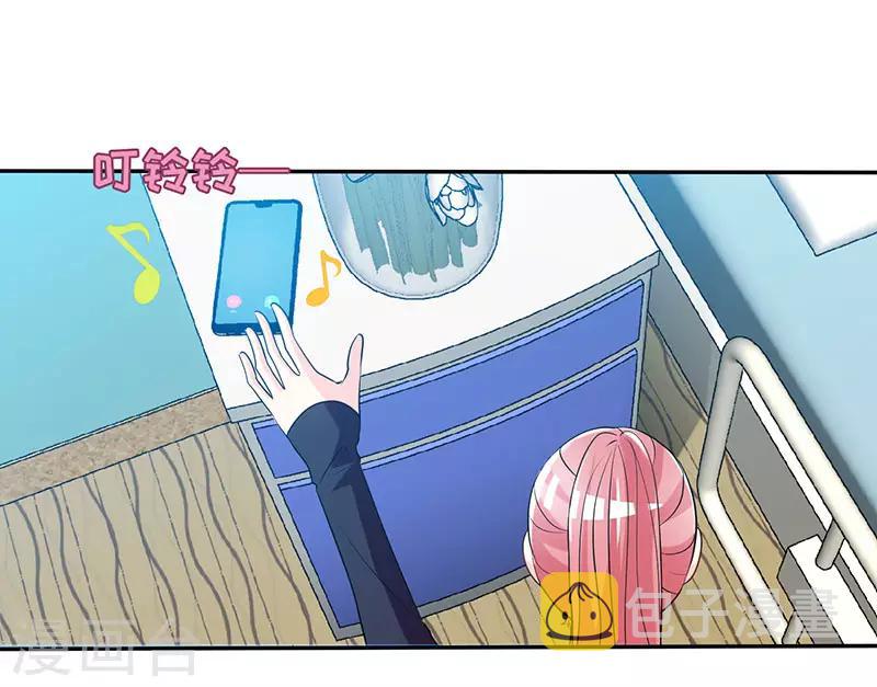 第61话 中枪31