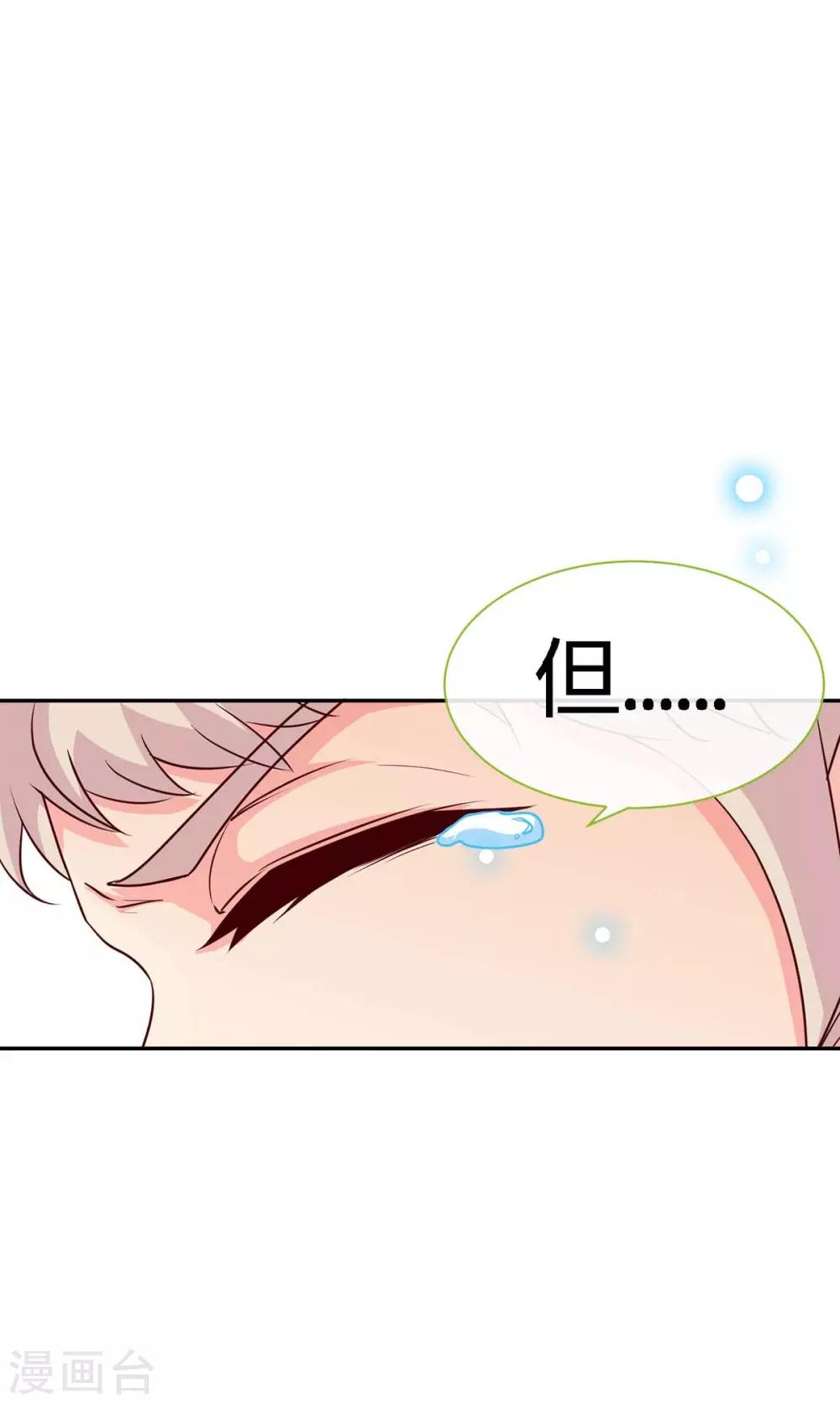 第118话 爸28