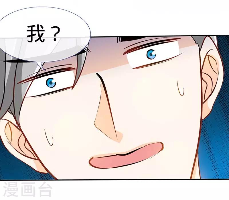 第85话 别用你的眼睛盛哀伤3