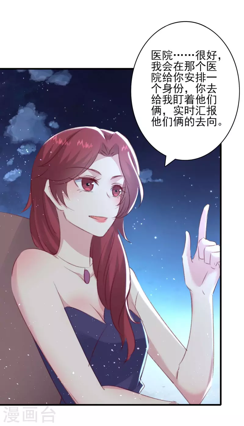 第163话 救人的原因11