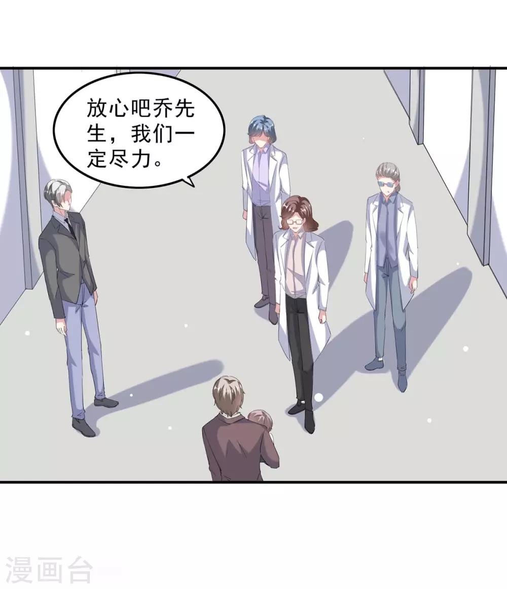 第138话 流产1