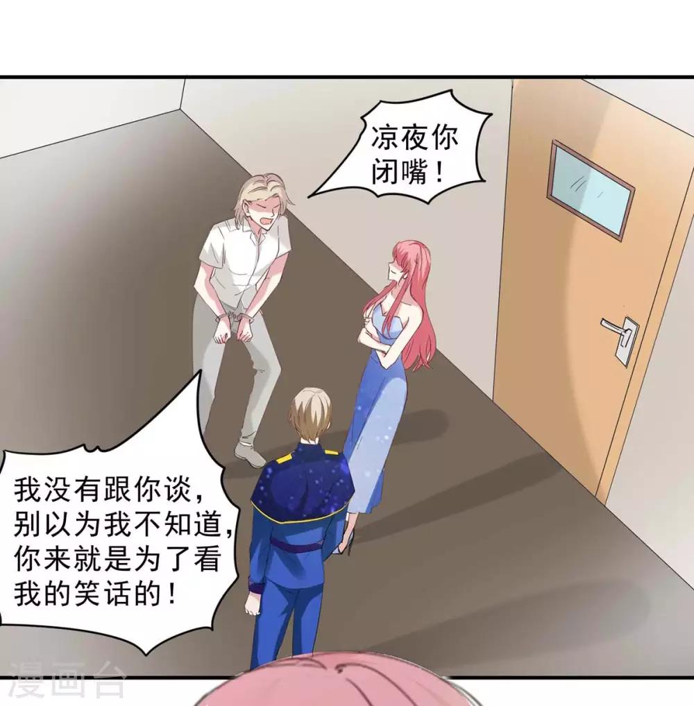第132话 装病7
