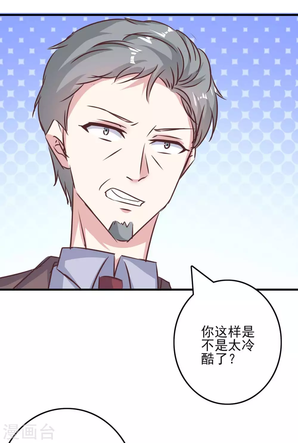 第144话 赖在家里14