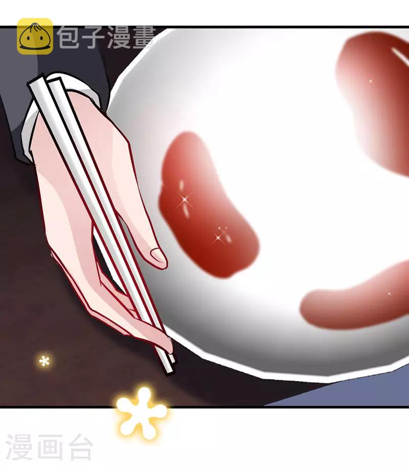第18话 凉夜，你的心乱了12