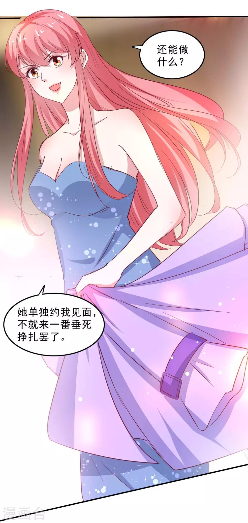 第134话 不可能2