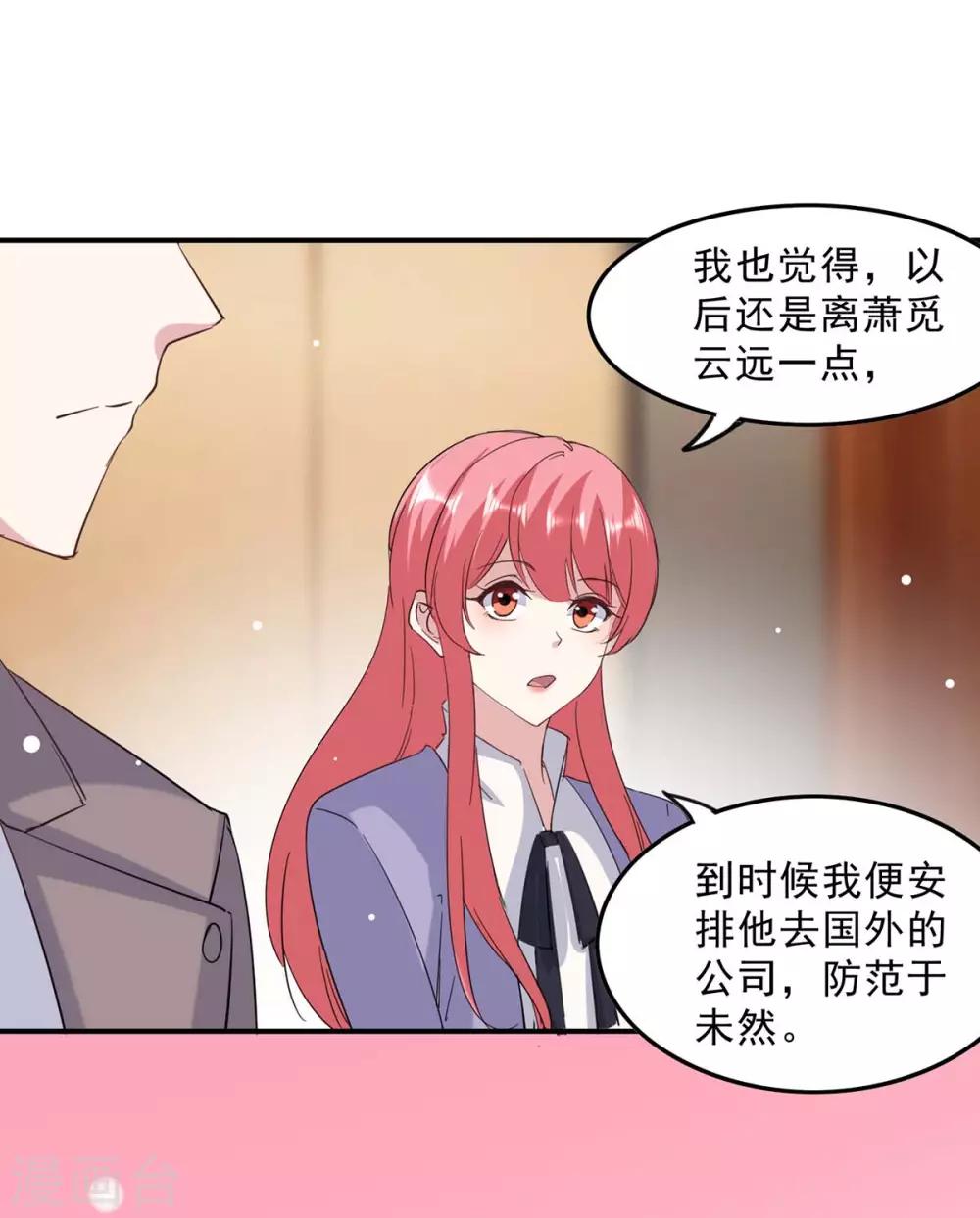 第141话 伪装22