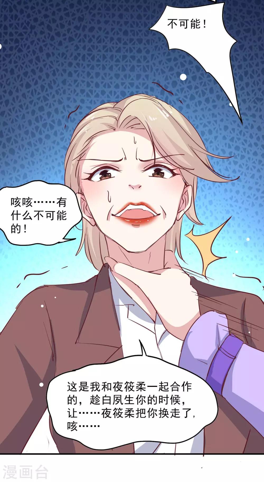 第134话 不可能16