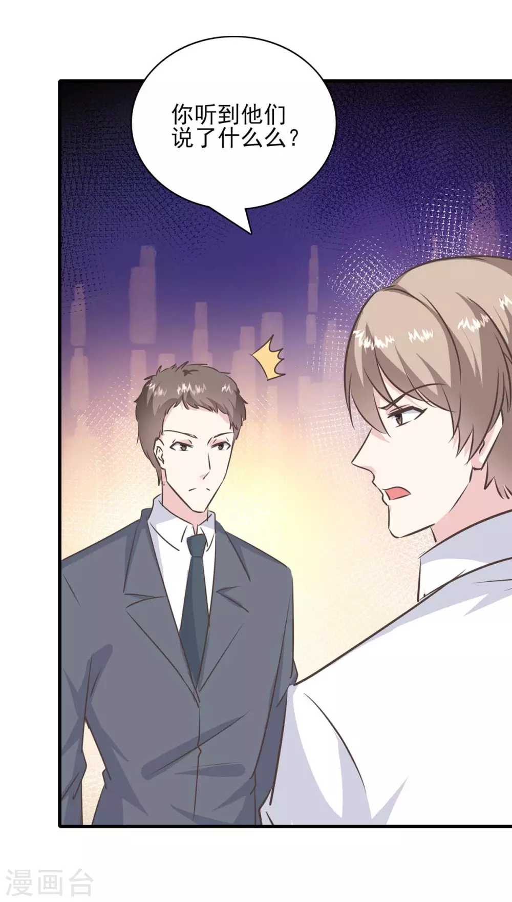 第153话 将计就计6