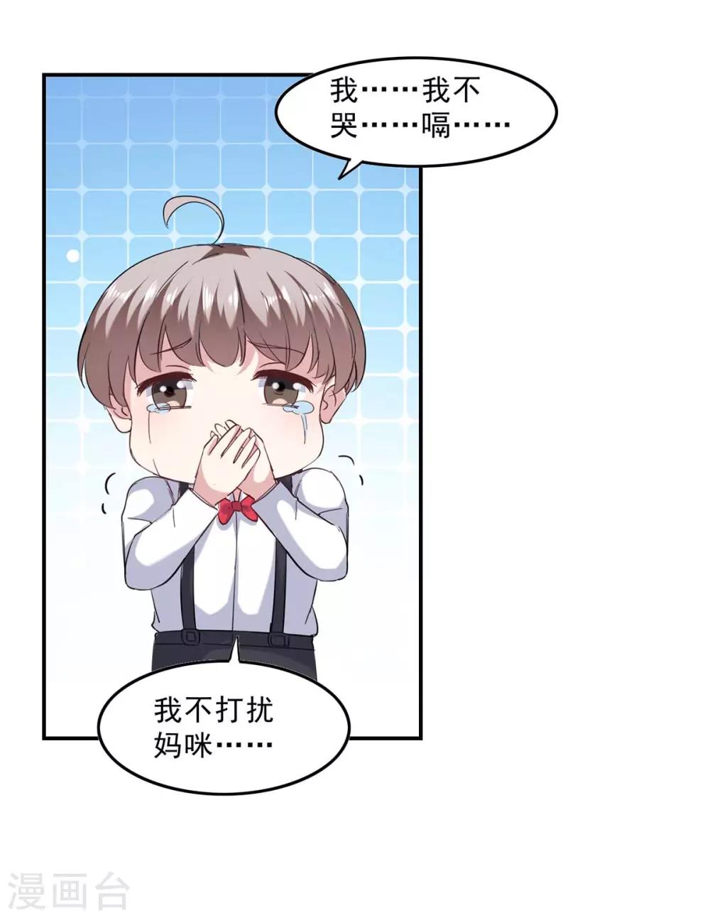 第137话 怀孕了22