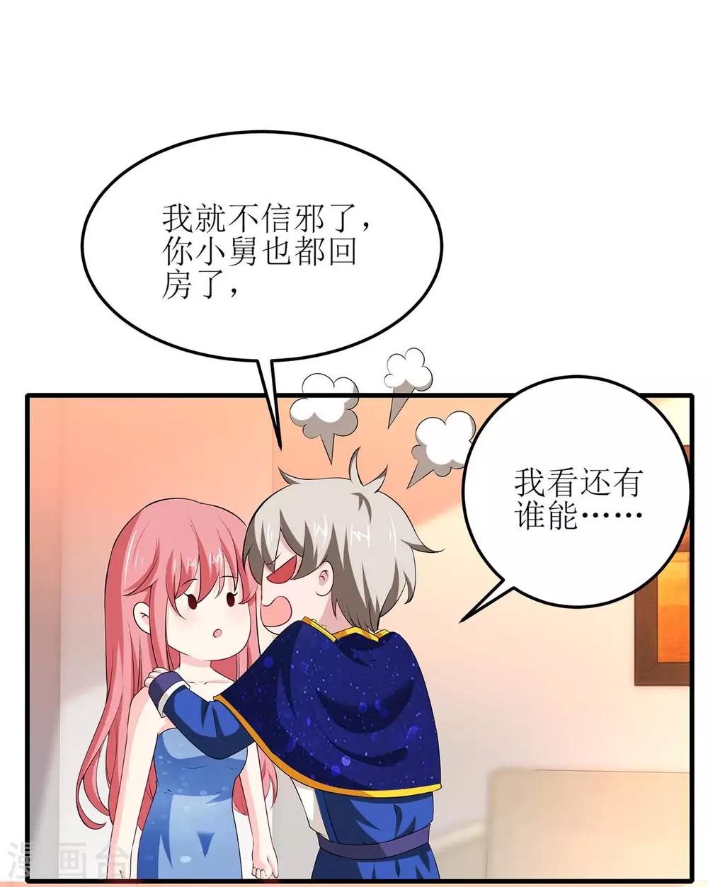 第128话 做个了结15