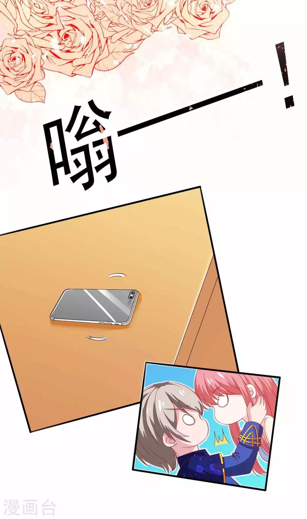 第127话 真是活该17