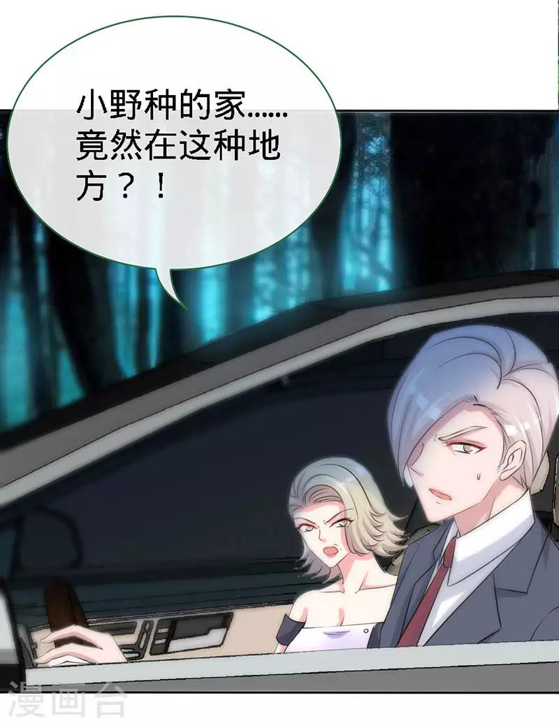 第10话 高墙下的秘密2