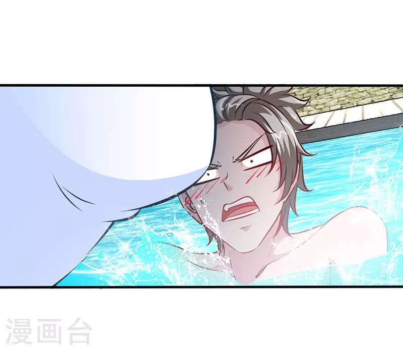 第46话 妈咪，来一起洗嘛5
