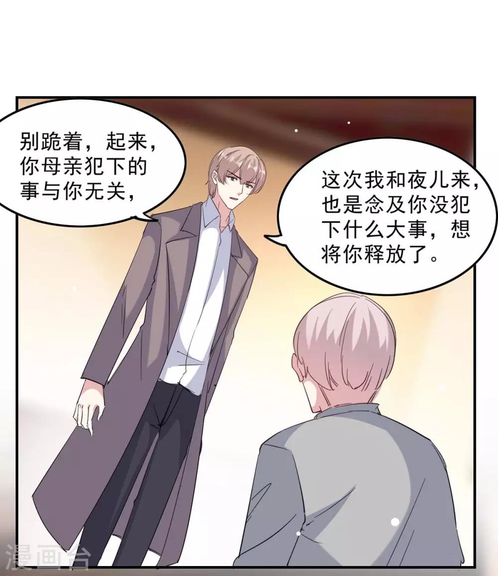 第141话 伪装13