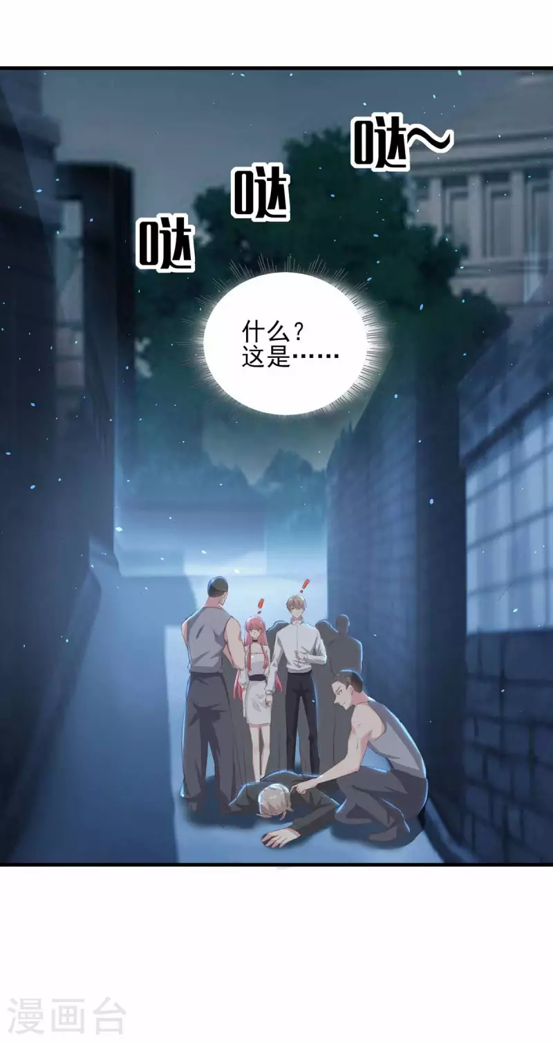 第161话 陈伯被刺18
