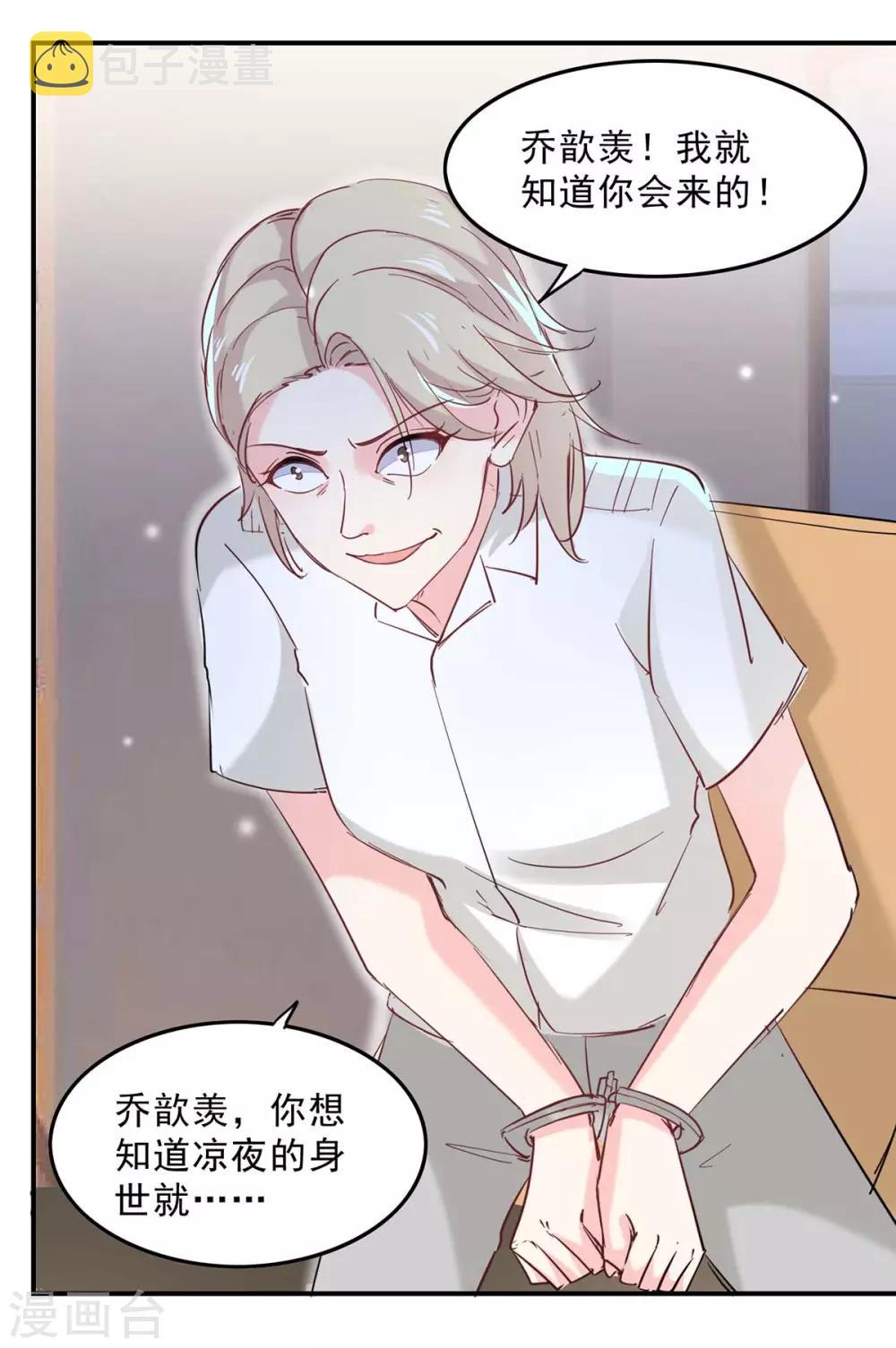 第131话 真实身世22