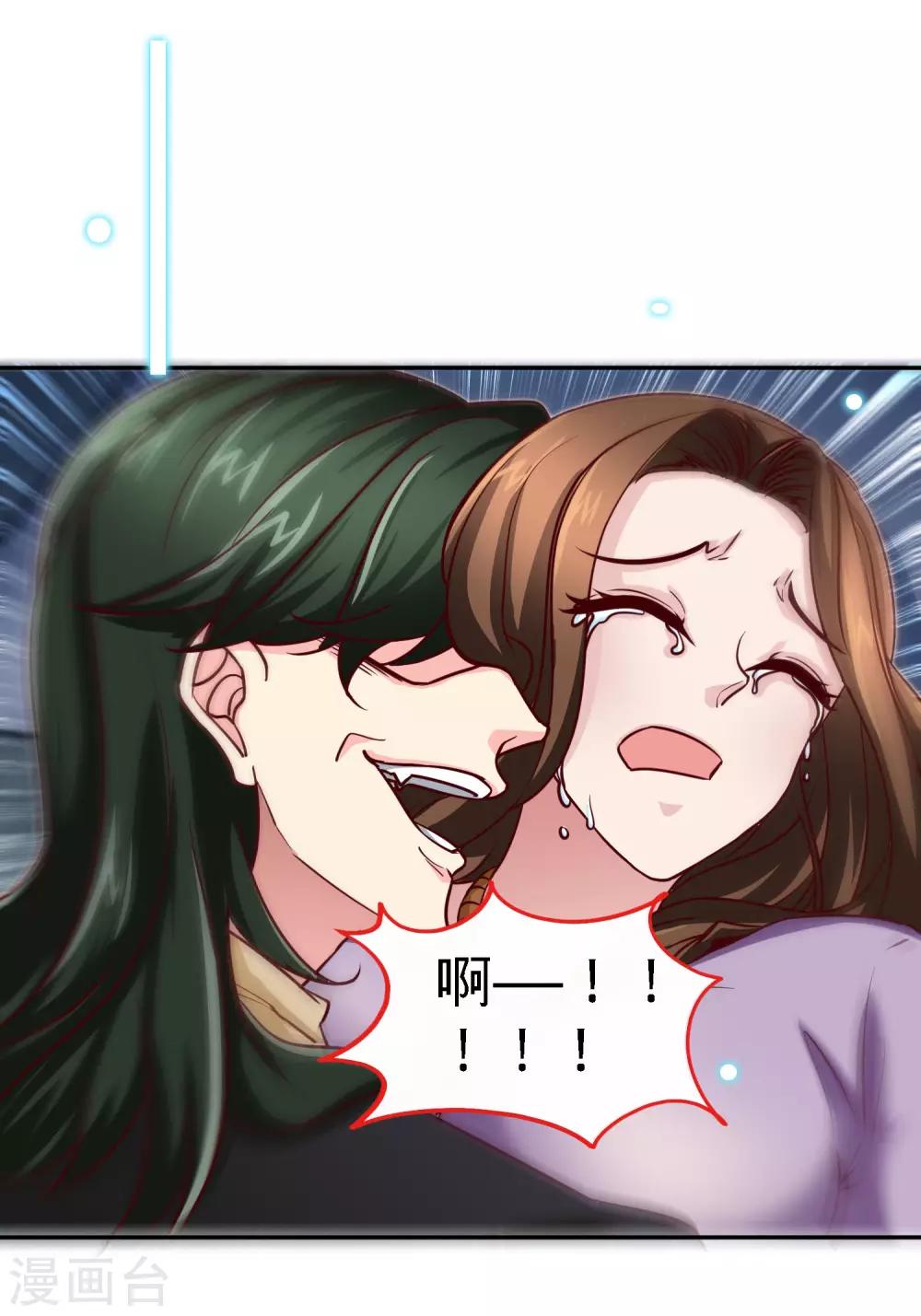 第123话 别碰她15