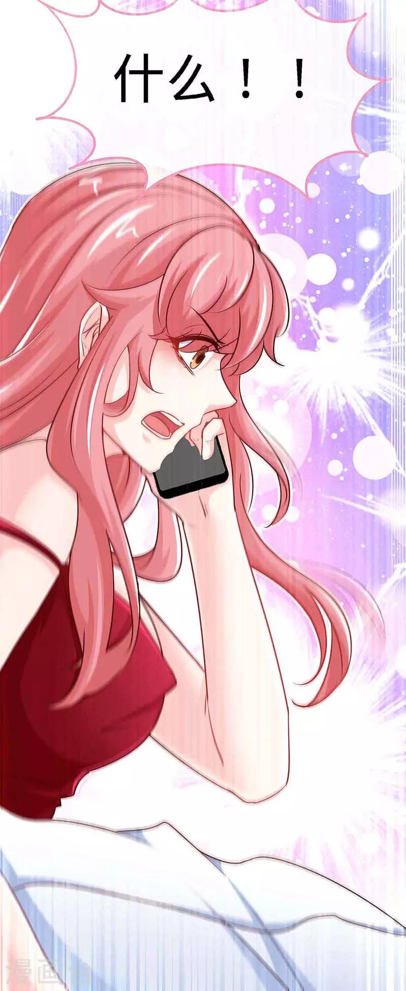 第121话 我们生个女儿吧26