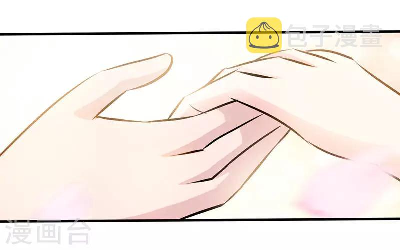 第43话 抱的好紧好紧23