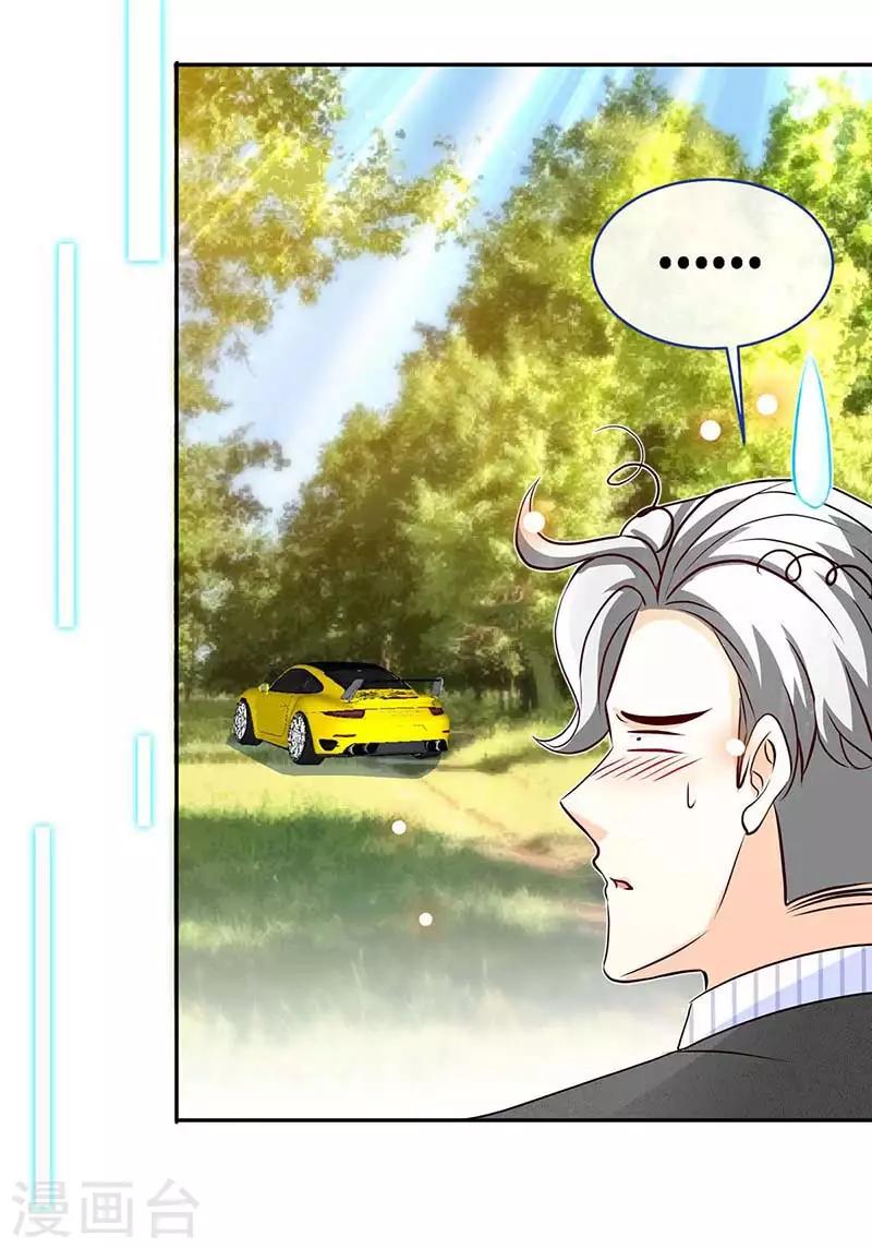 第108话 我爸爸是大英雄5
