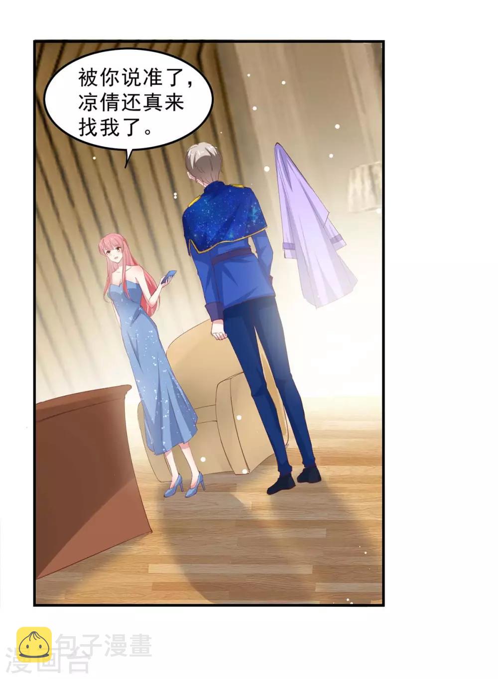 第134话 不可能0