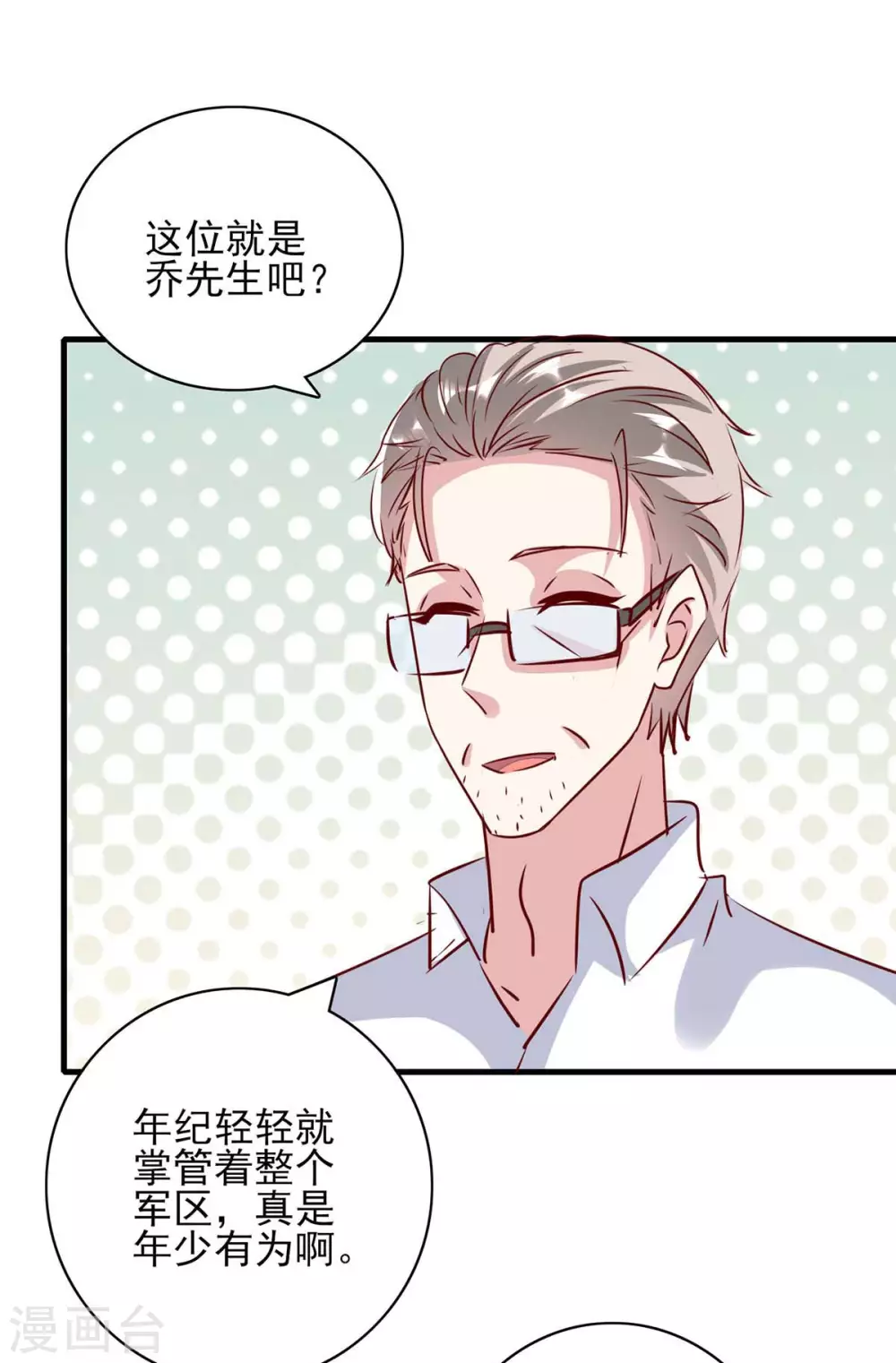 第148话 母亲的遗物16