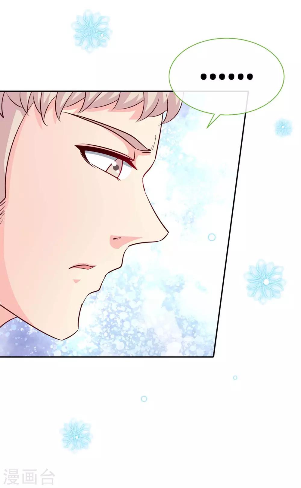 第116话 重逢的契机27
