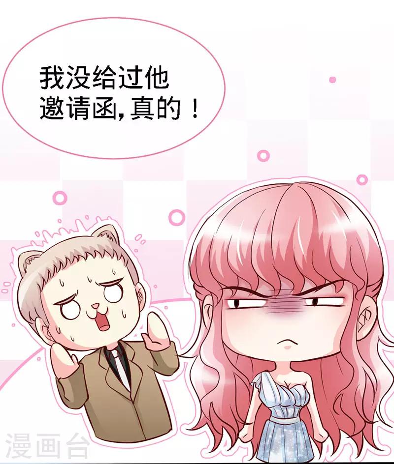 第29话 他是康康的父亲？4