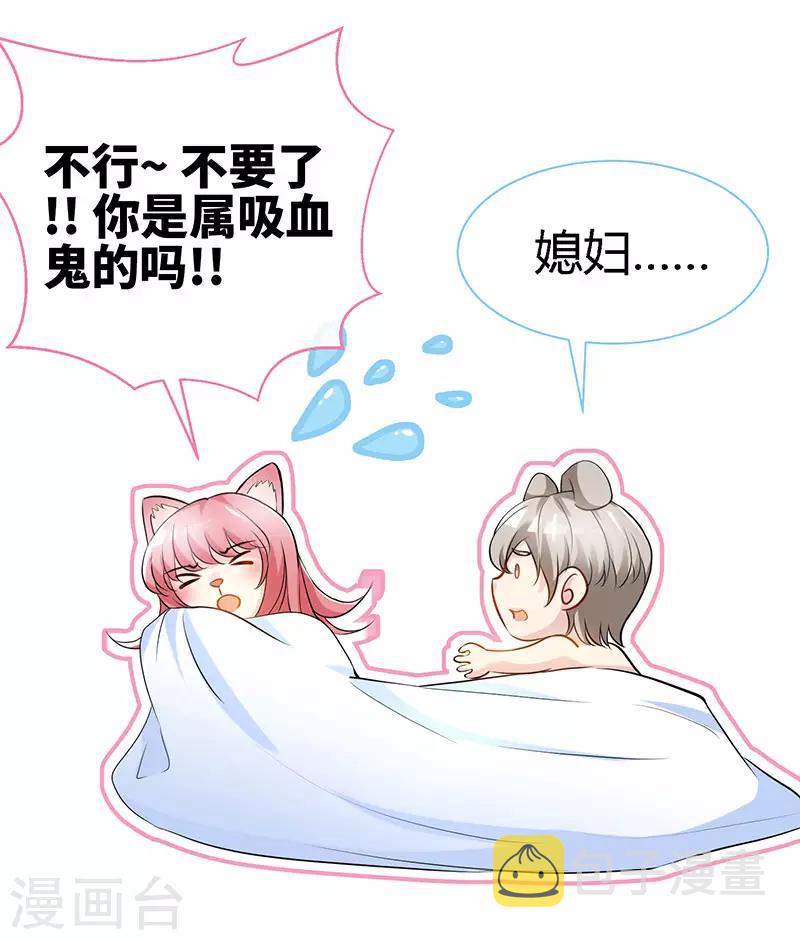 第60话 春宵一刻值千金17