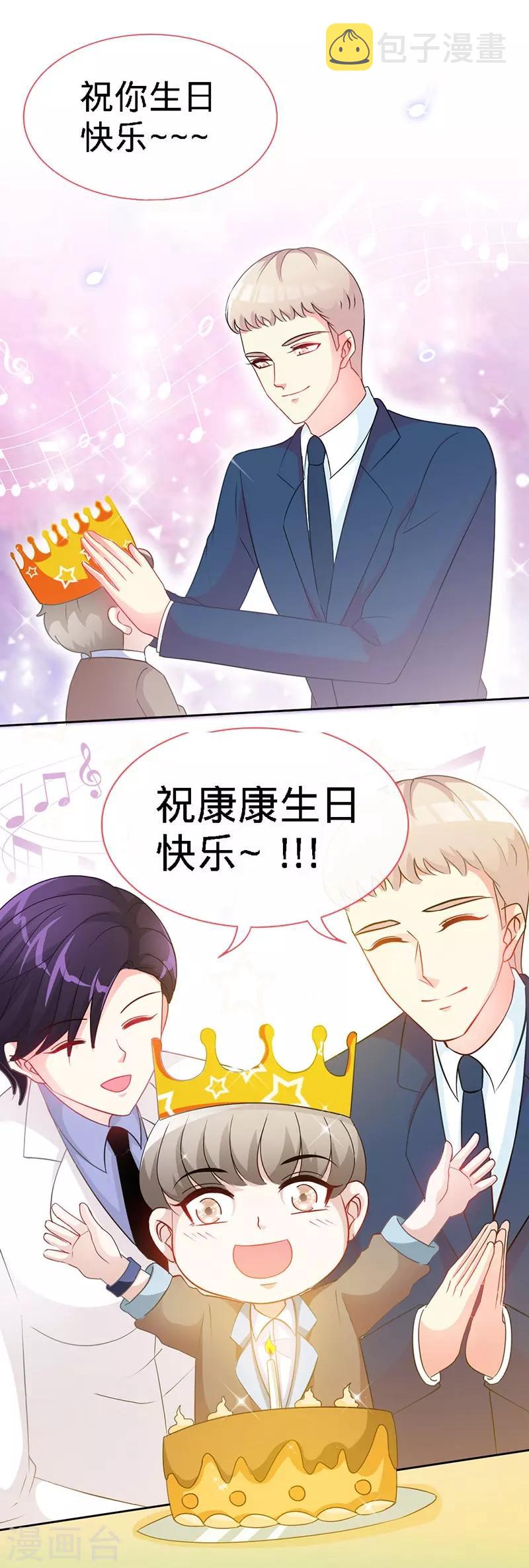 第10话 高墙下的秘密18
