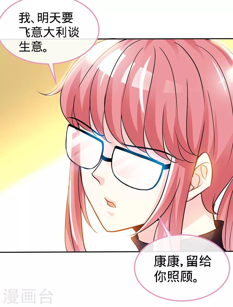 第65话 凉夜7