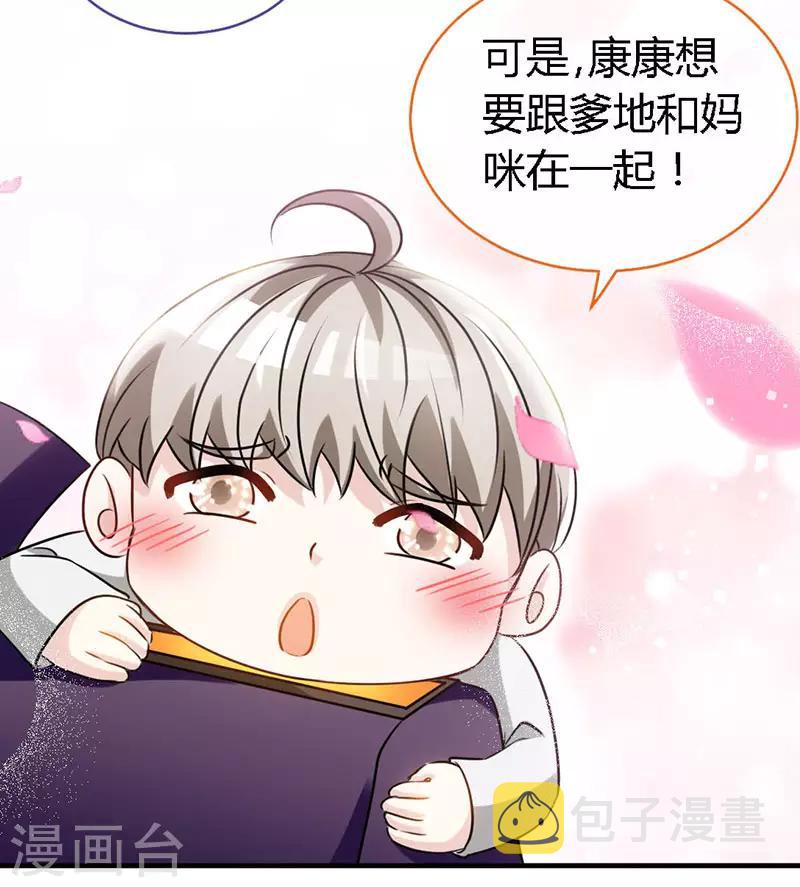 第64话 你...就是那个男人26