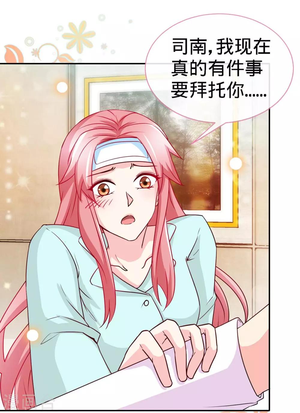 第100话 不能相爱，何必相识22