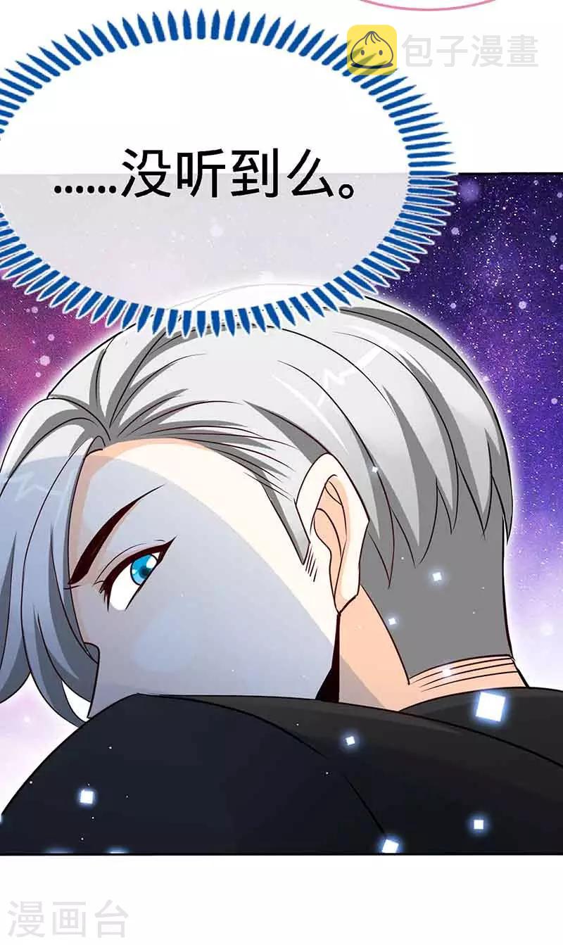 第68话 暗恋本就是独角戏10