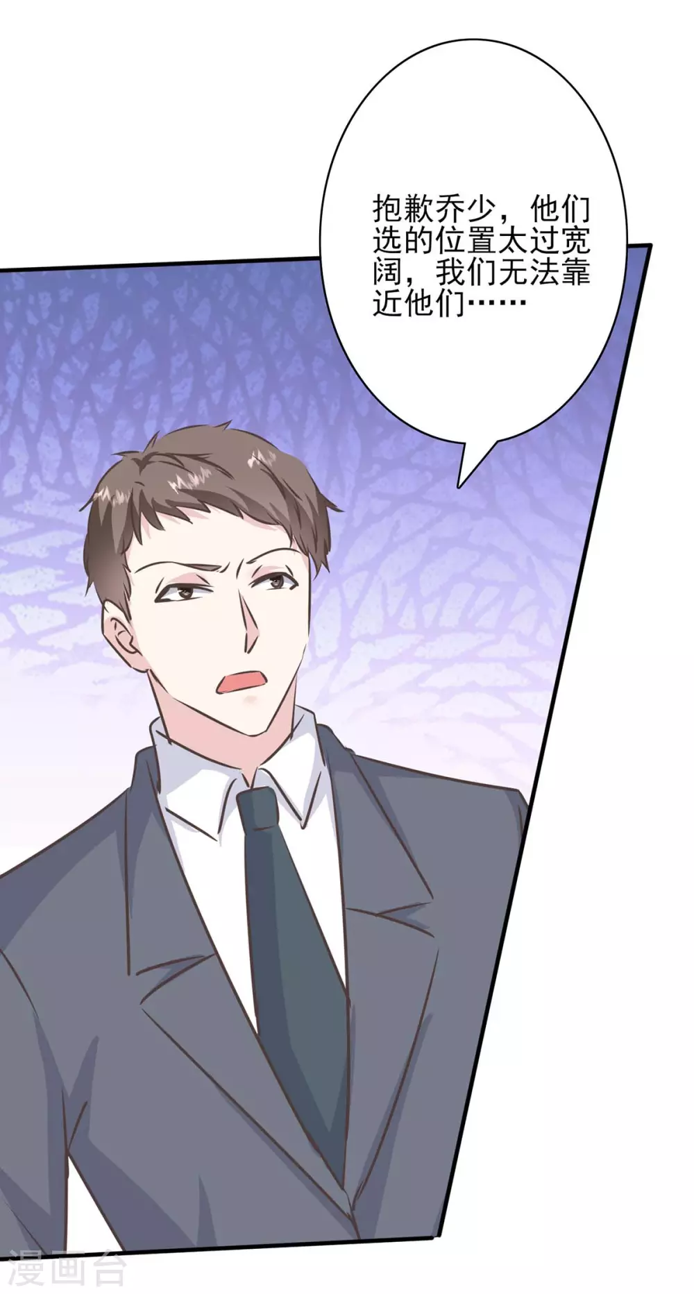 第153话 将计就计7