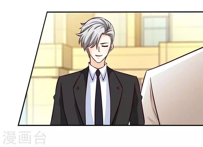 第73话 重归于好31