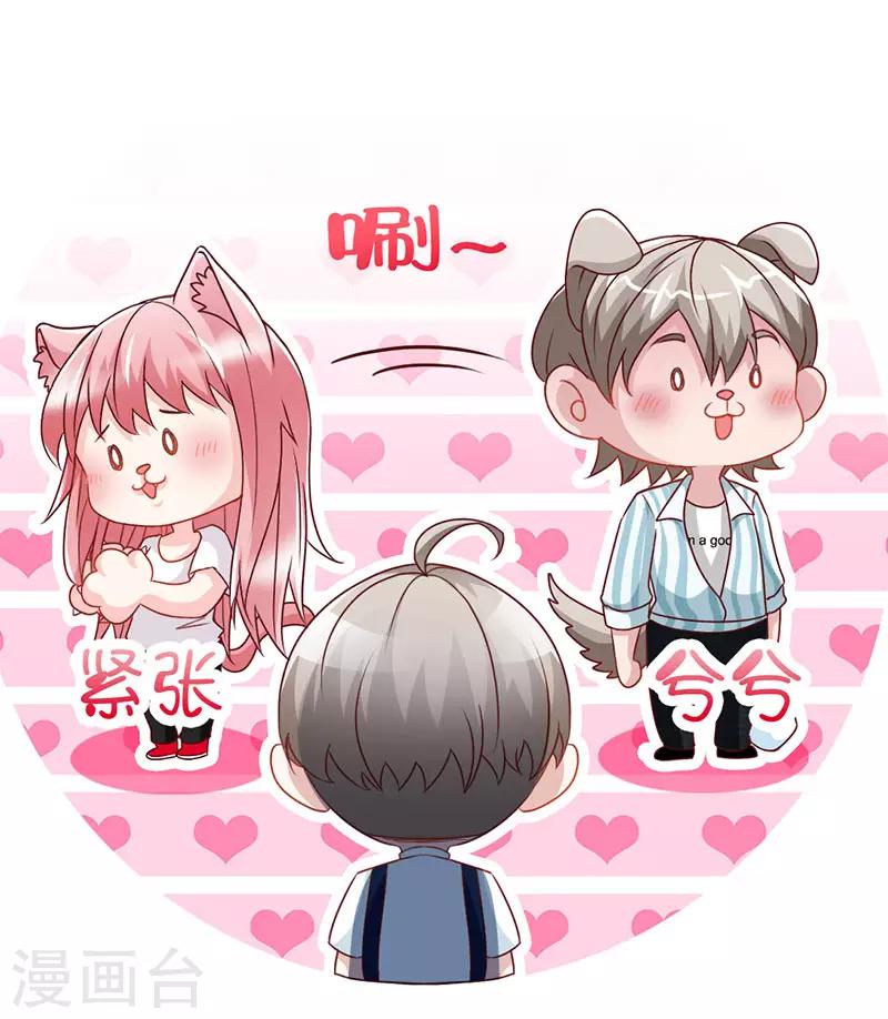 第36话 上阵父子兵22