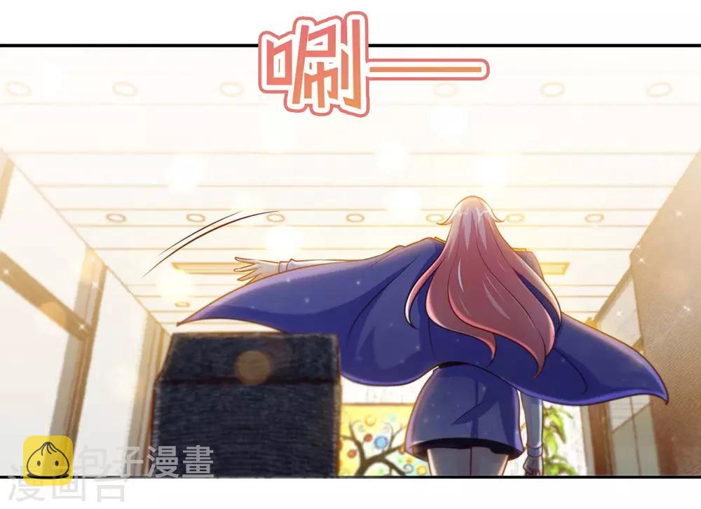 第95话 叫我女王大人18