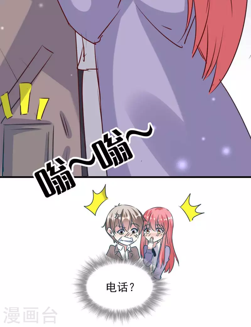 第145话 凉夜小时候16