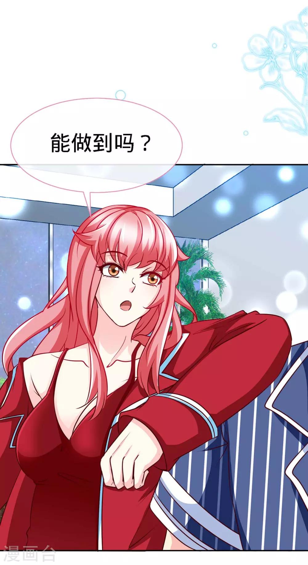 第116话 重逢的契机26