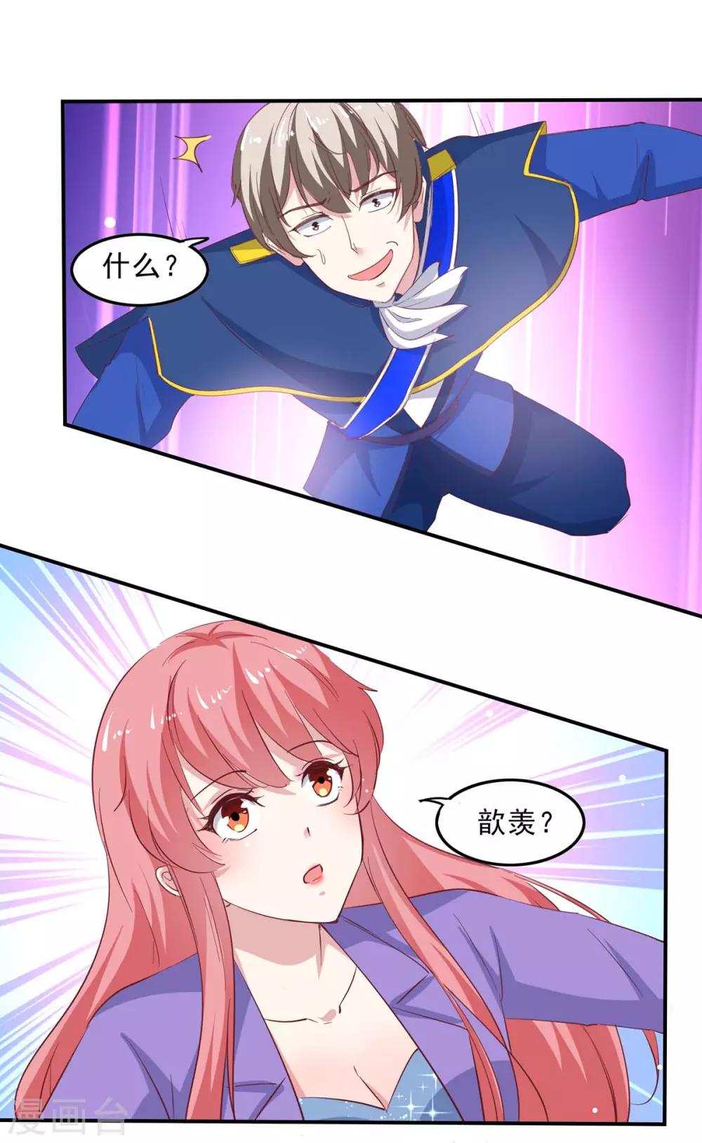 第134话 不可能25