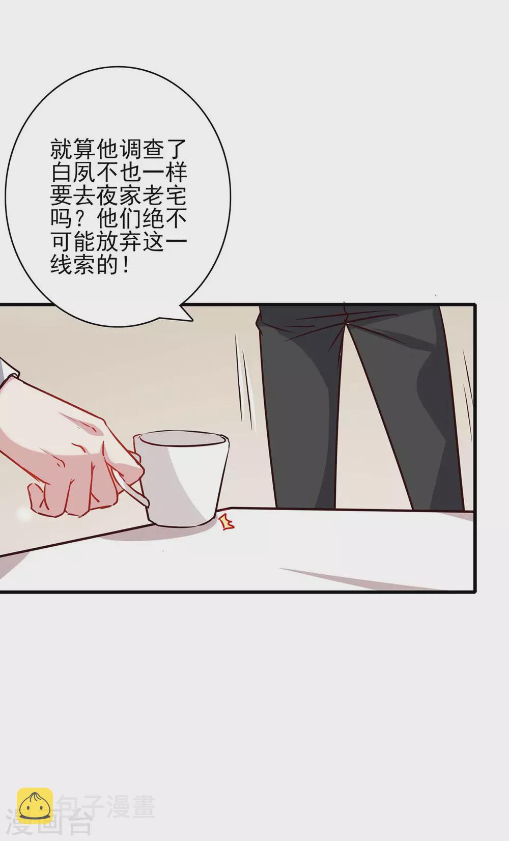 第154话 正中下怀7