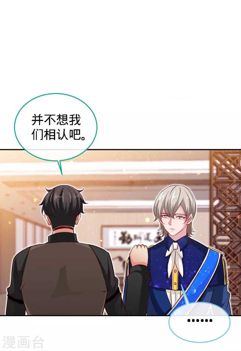 第118话 爸6